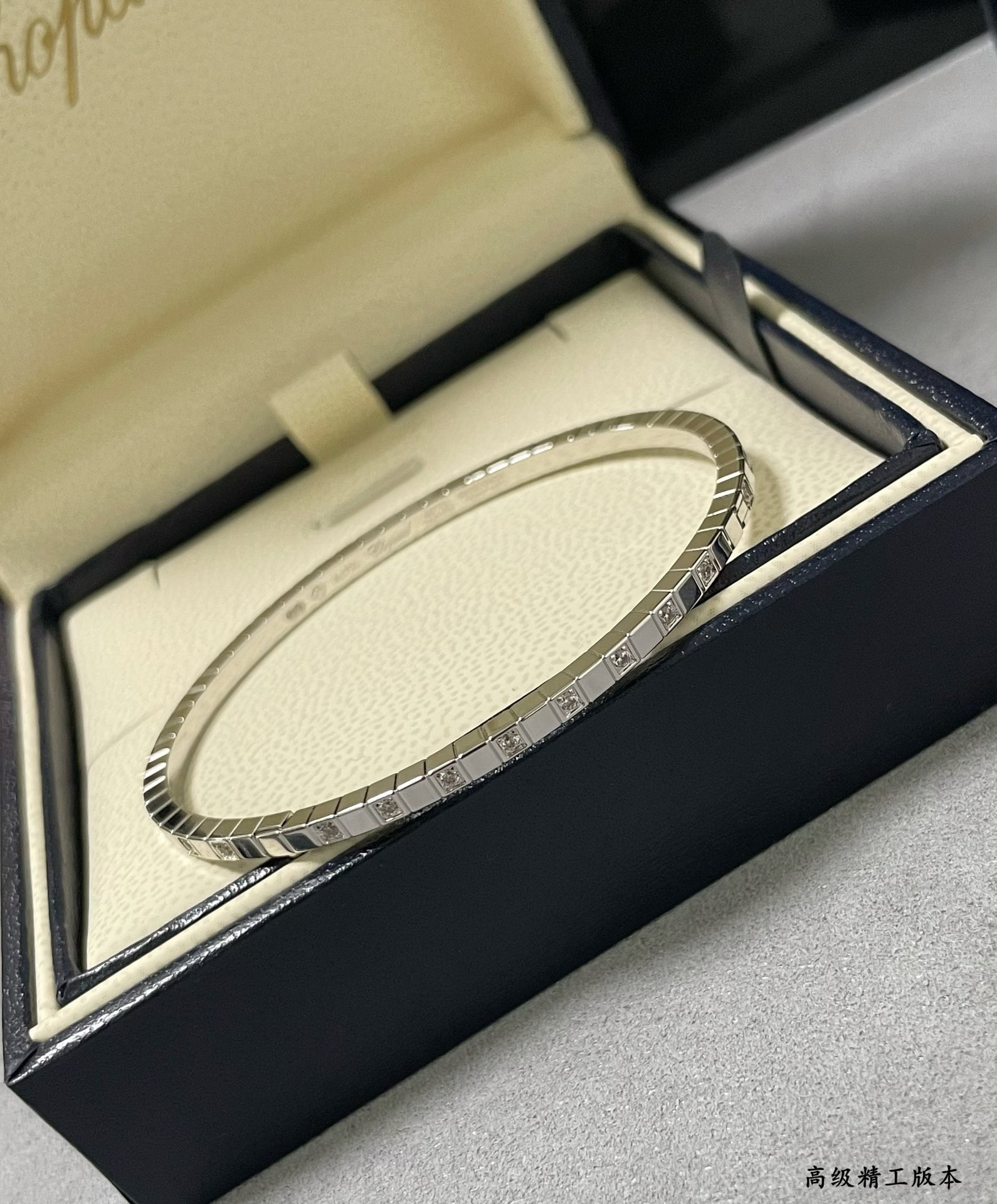 Chopard Bracelet
