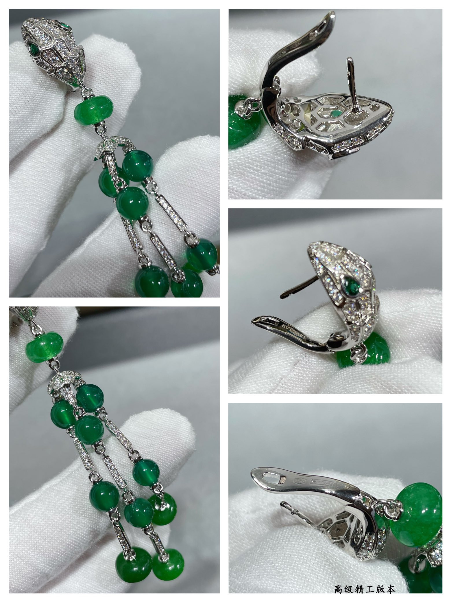 Bv1g*ai Snake Tassel Earrings