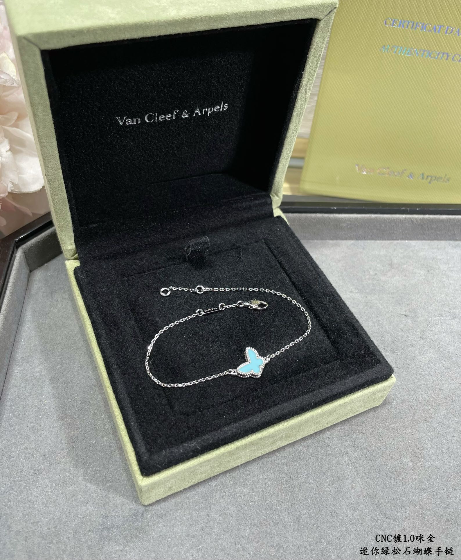 V*n Cl**f & Arpels Turquoise Mini Butterfly Bracelet
