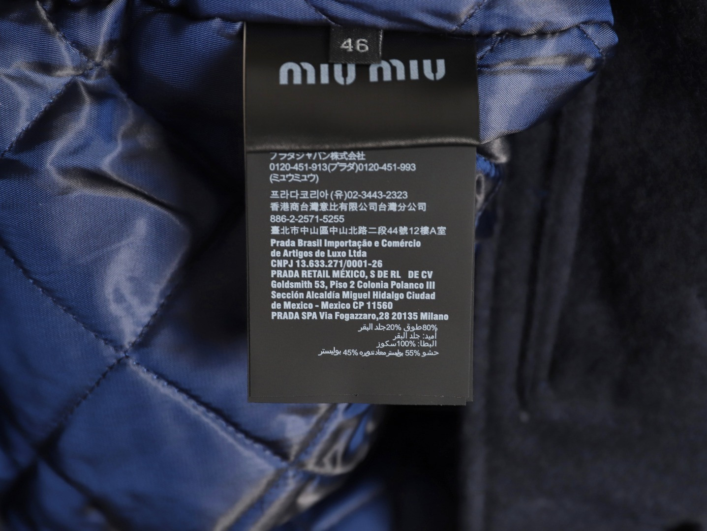 Miu Miu 25Fw Cotton Jacket
