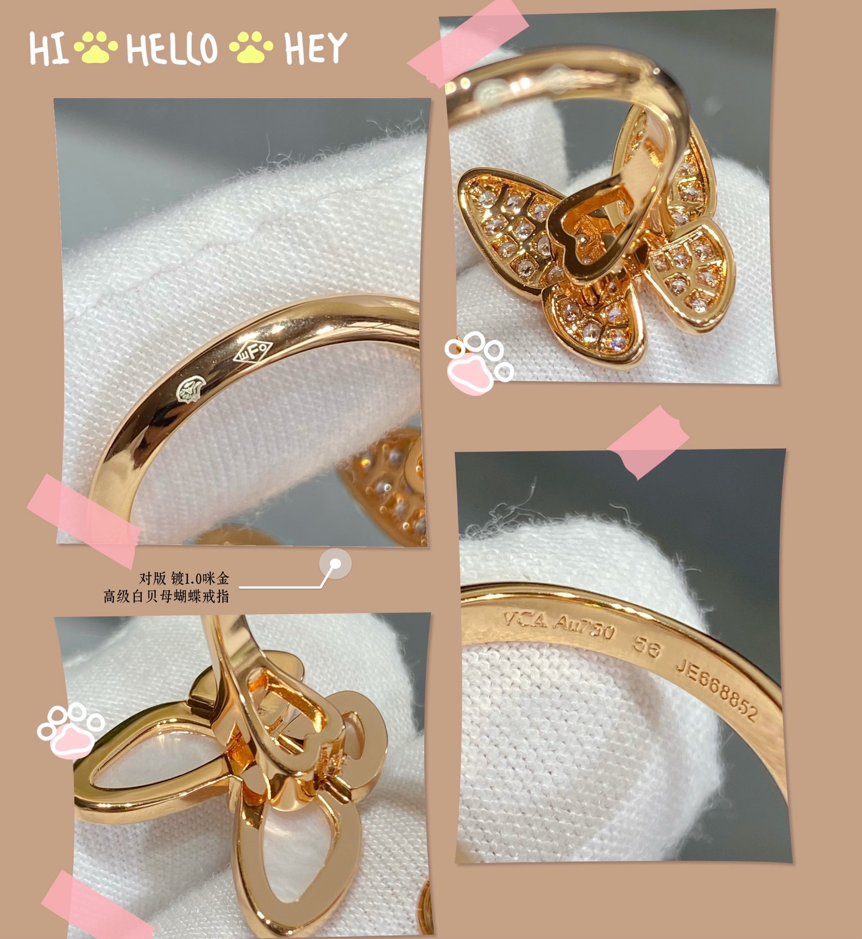 V*n Cl**f & Arpels Advanced White Fritillary Butterfly Ring