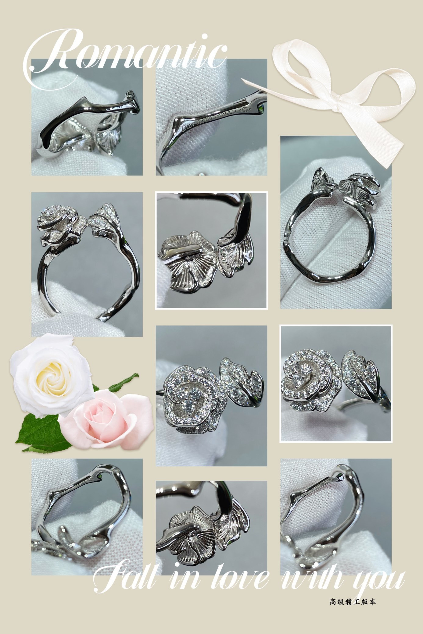 Rose D10r Bagatelle Ring