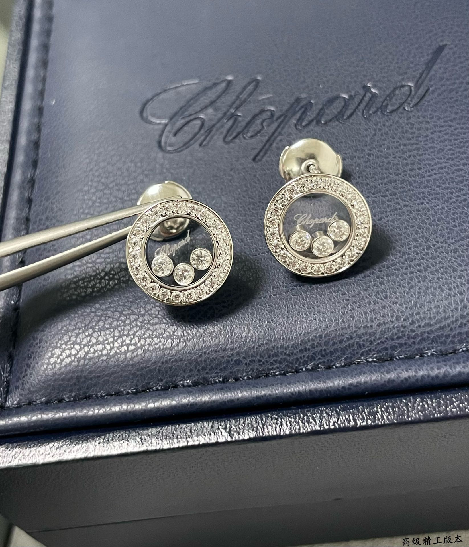 Chopard Round D1am0nd Earrings