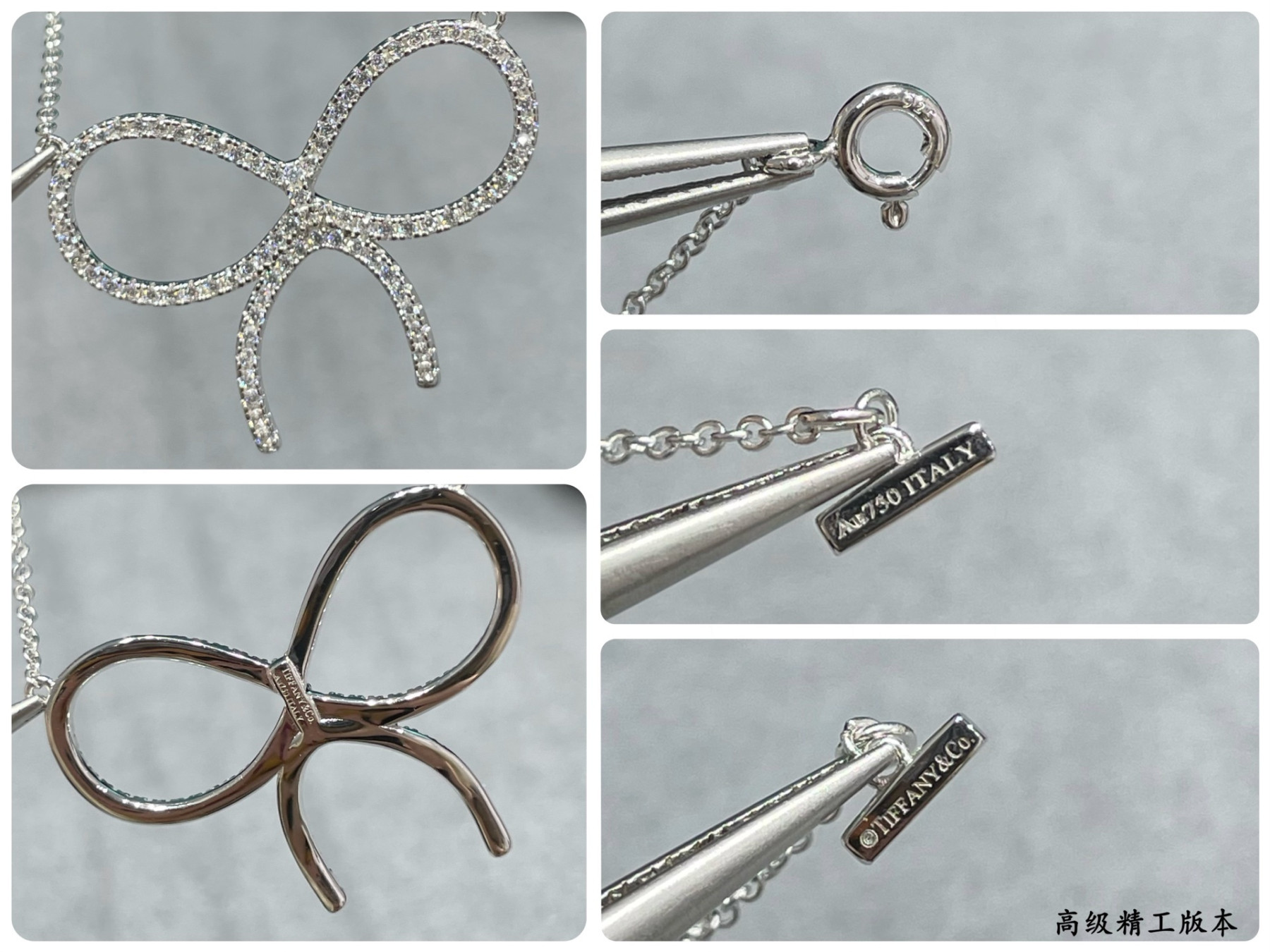 T*f*ny & Co. Necklace