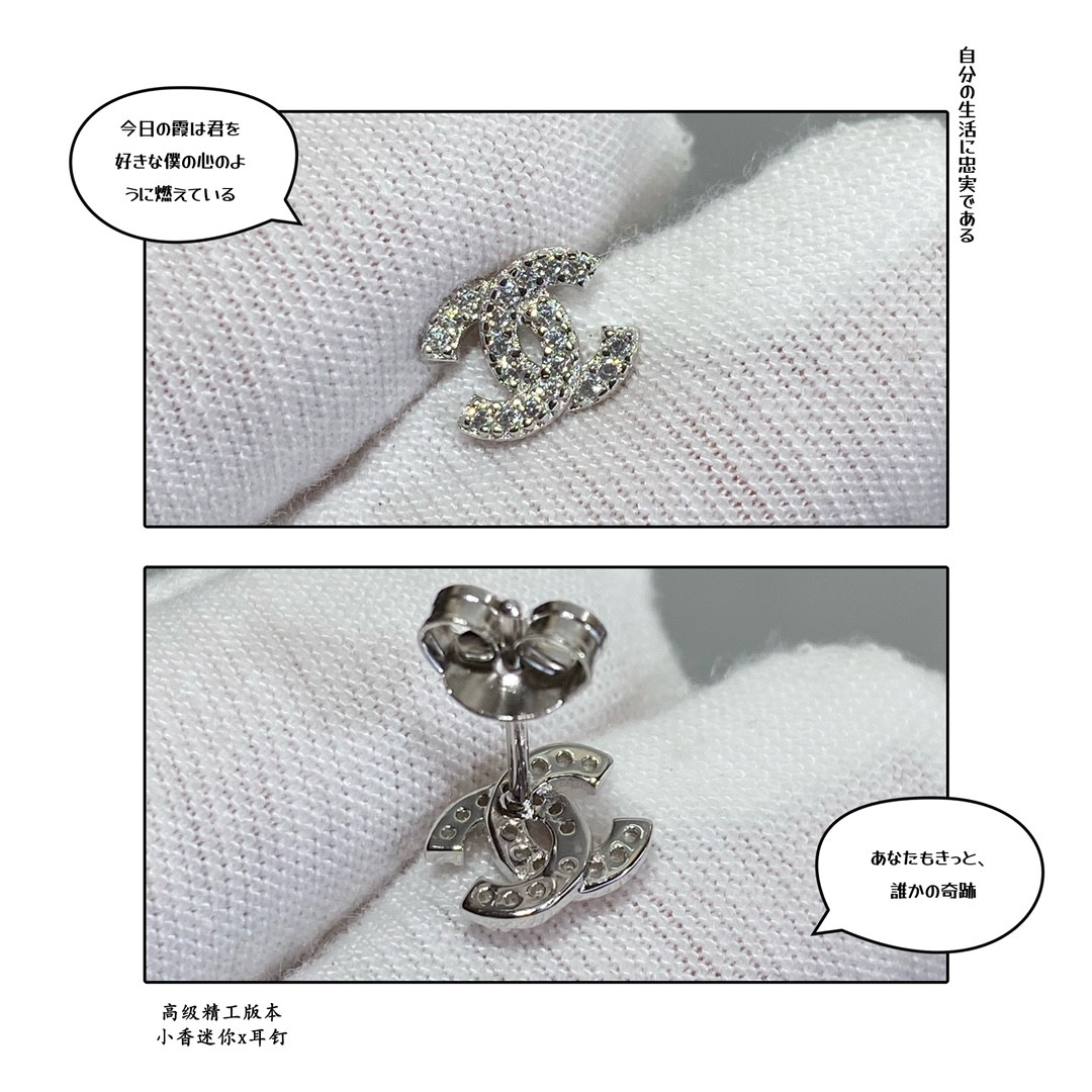 Ch**el Mini Ch**el Earrings