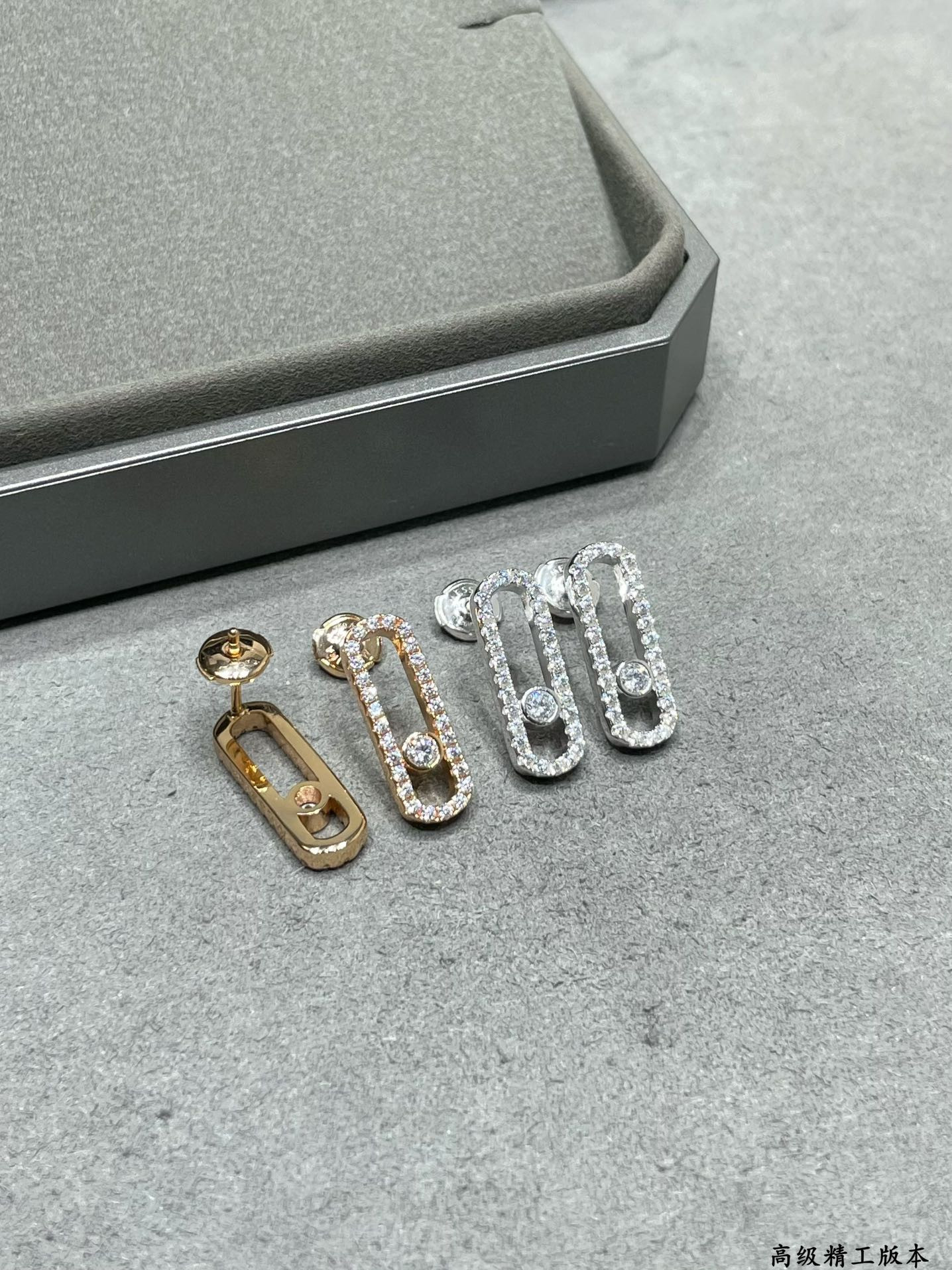 Messika Single D1am0nd Stud Earrings