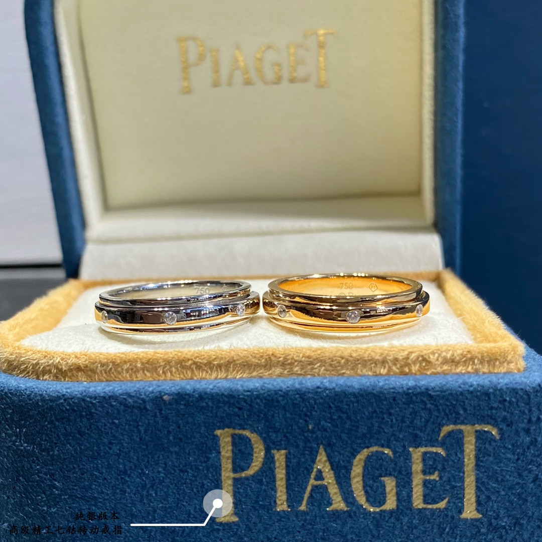 Piaget seven-D1am0nd rotating Ring