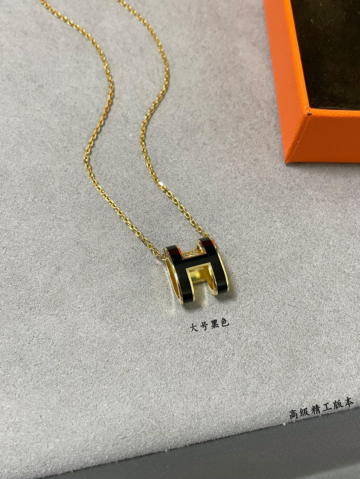 H**me5 Grand H Linglong Necklace