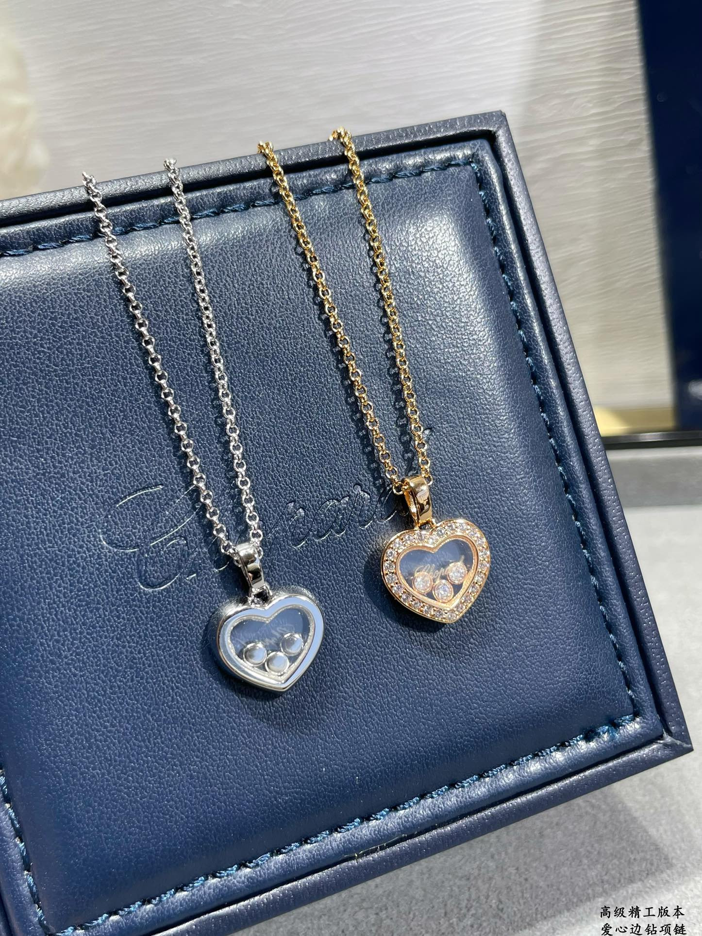 Chopard Heart D1am0nd Necklace