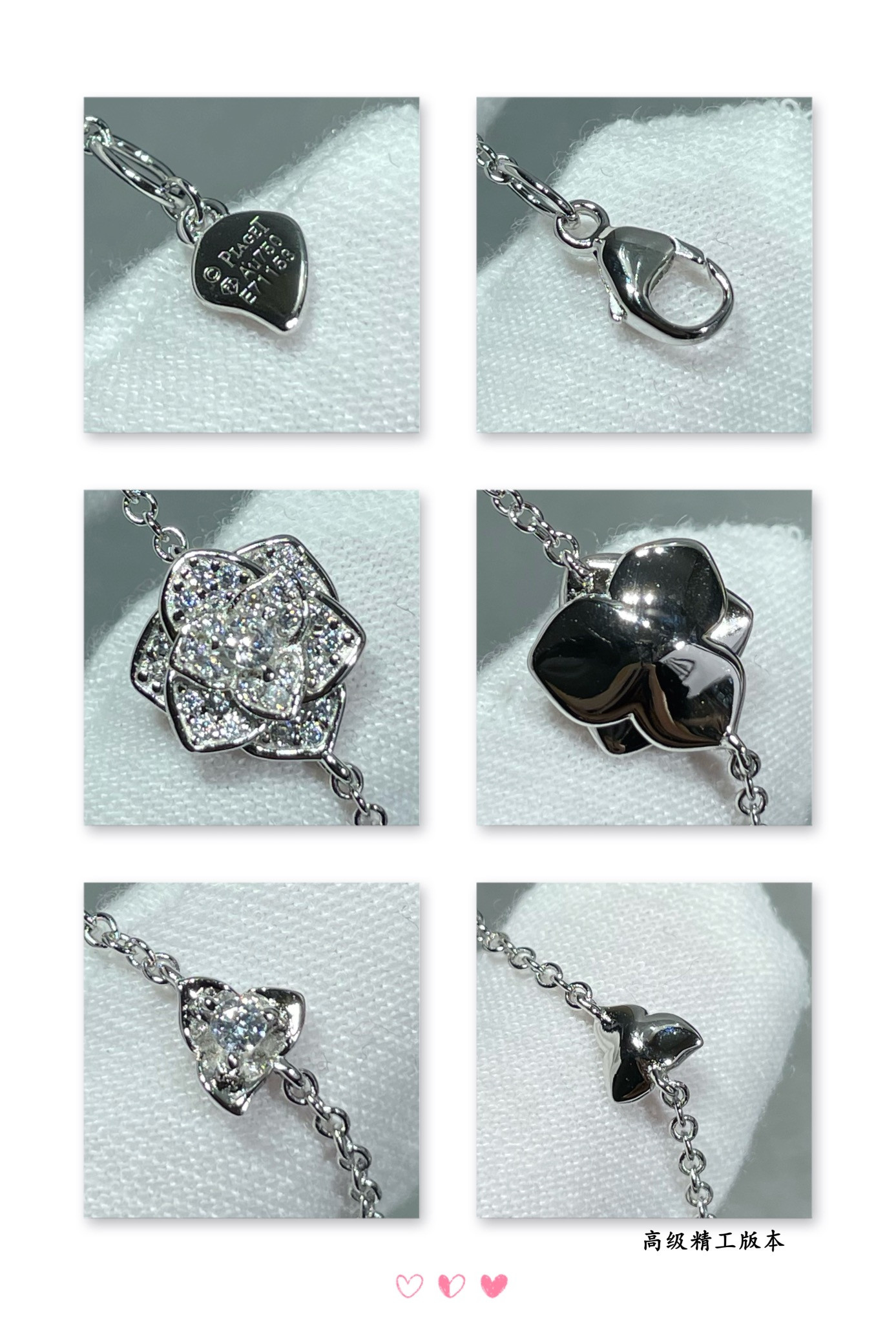 Piaget fully D1am0nd-encrusted flower Bracelet