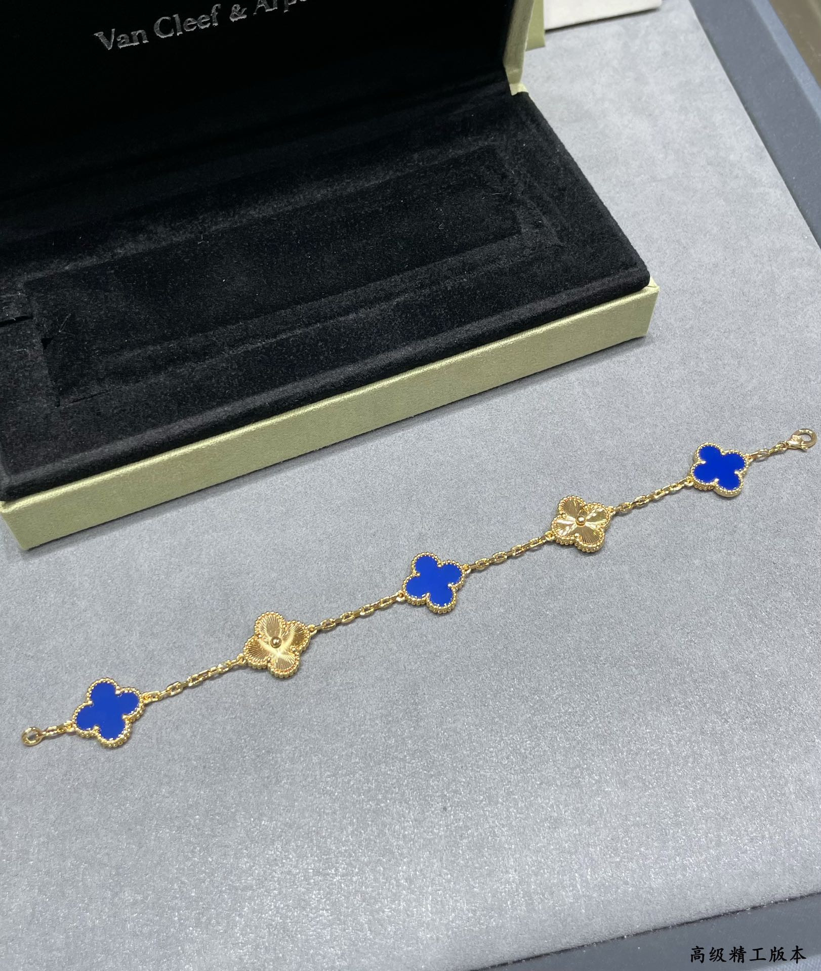 V*n Cl**f & Arpels Alhambra Five Motifs Bracelet