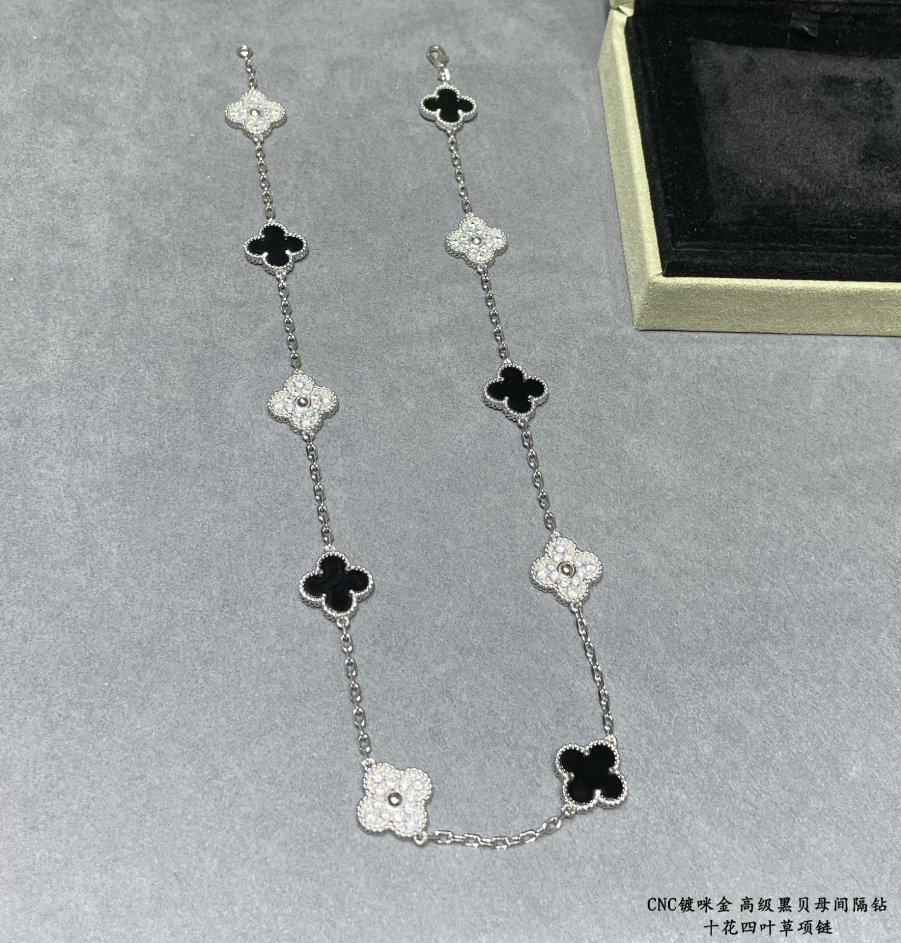 V*n Cl**f & Arpels High-grade black shell interval D1am0nd ten flower four-leaf clover Necklace
