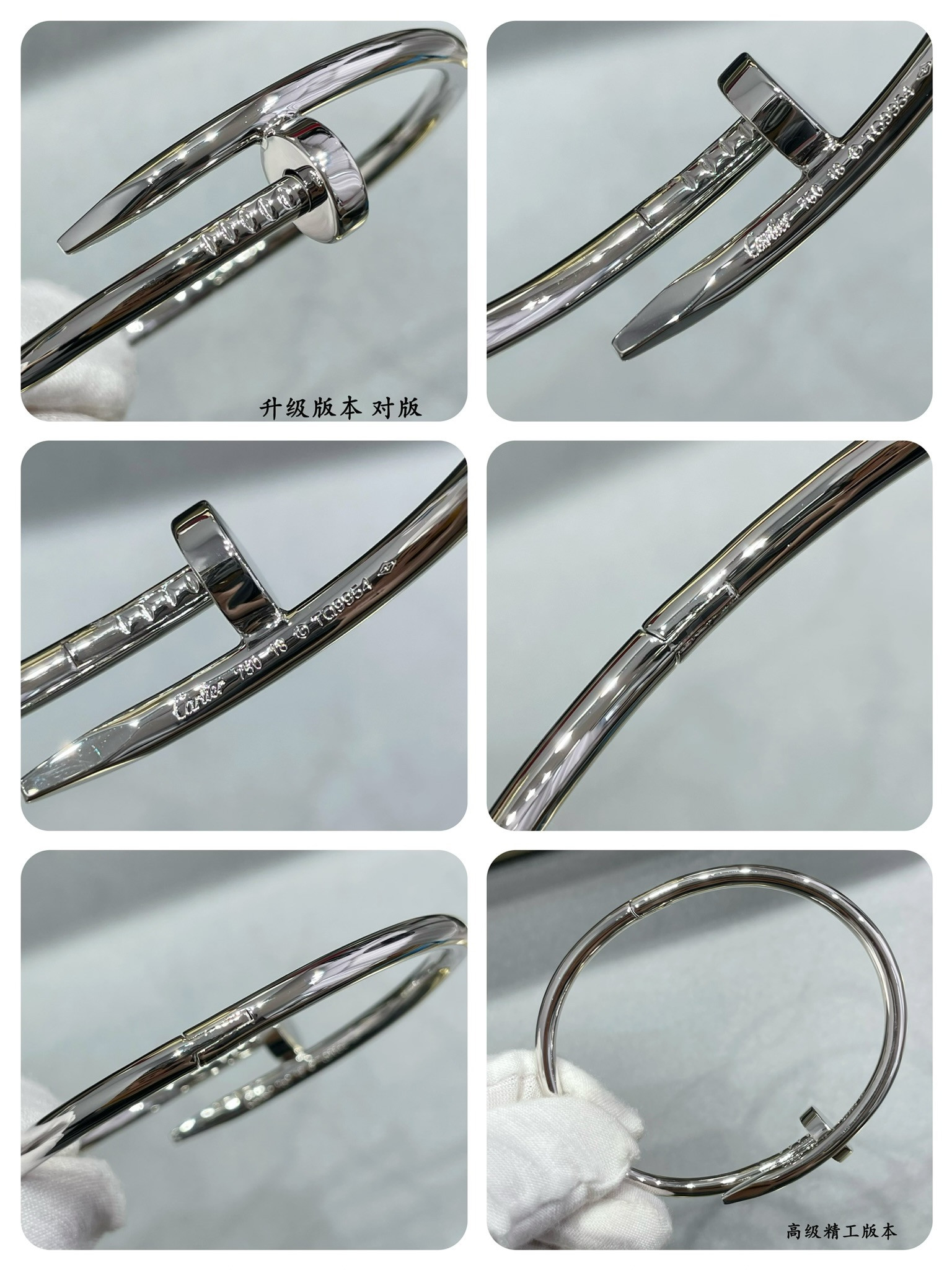 Ca*t1er Thick Polished Nail Bracelet