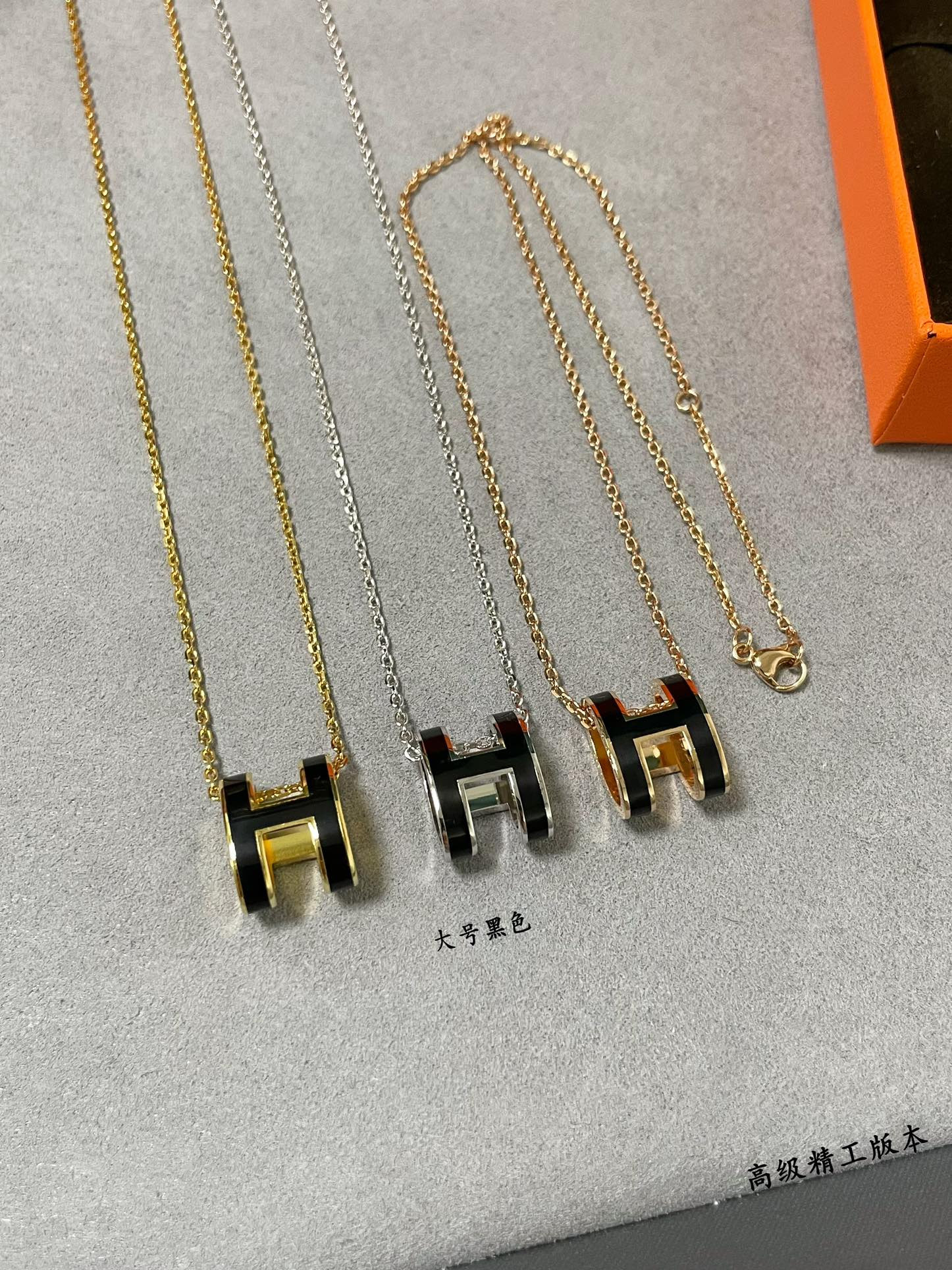 H**me5 Grand H Linglong Necklace