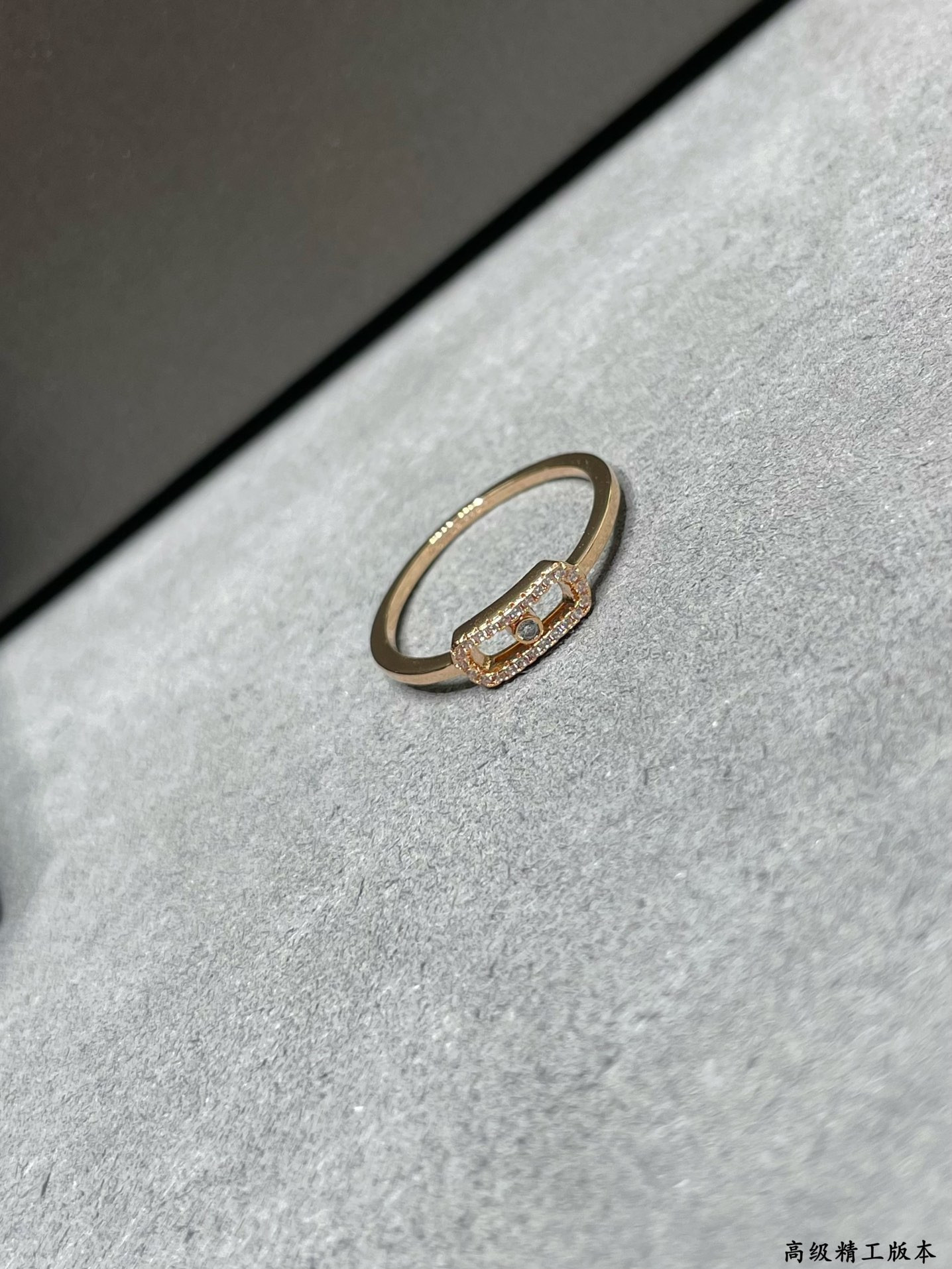 Messika Single D1am0nd Moving Ring