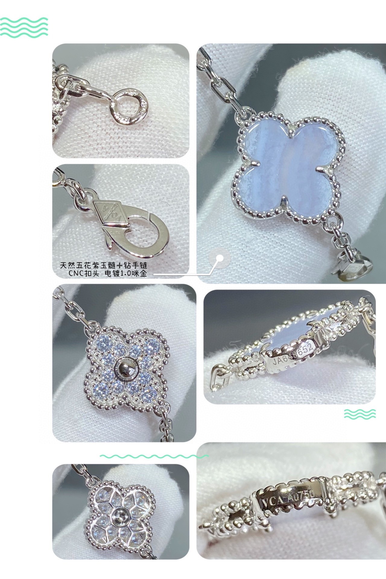 V*n Cl**f & Arpels Natural purple chalcedony interval D1am0nd five-flower four-leaf clover Bracelet