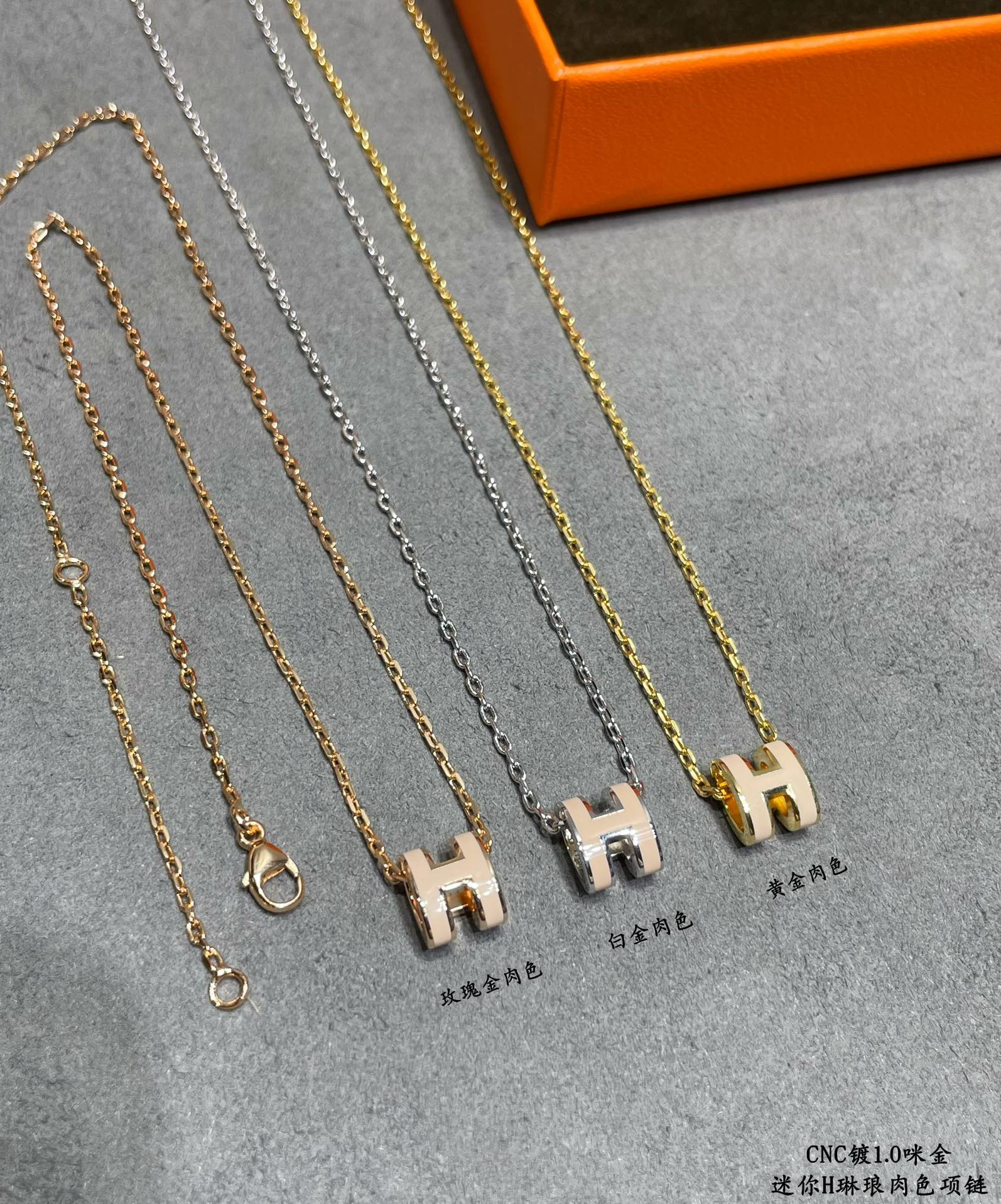 H**me5 Mini H Linglong Necklace