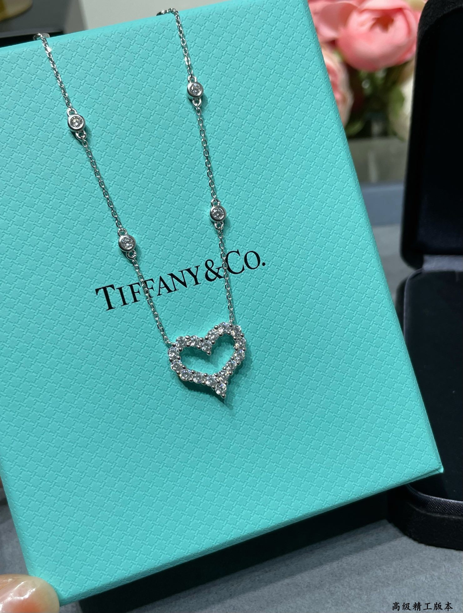 Tiffany & Co. Heart Pendant Necklace