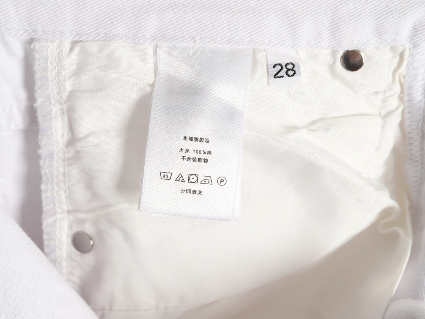 Ch*0me He**ts CH 25ss Jeans