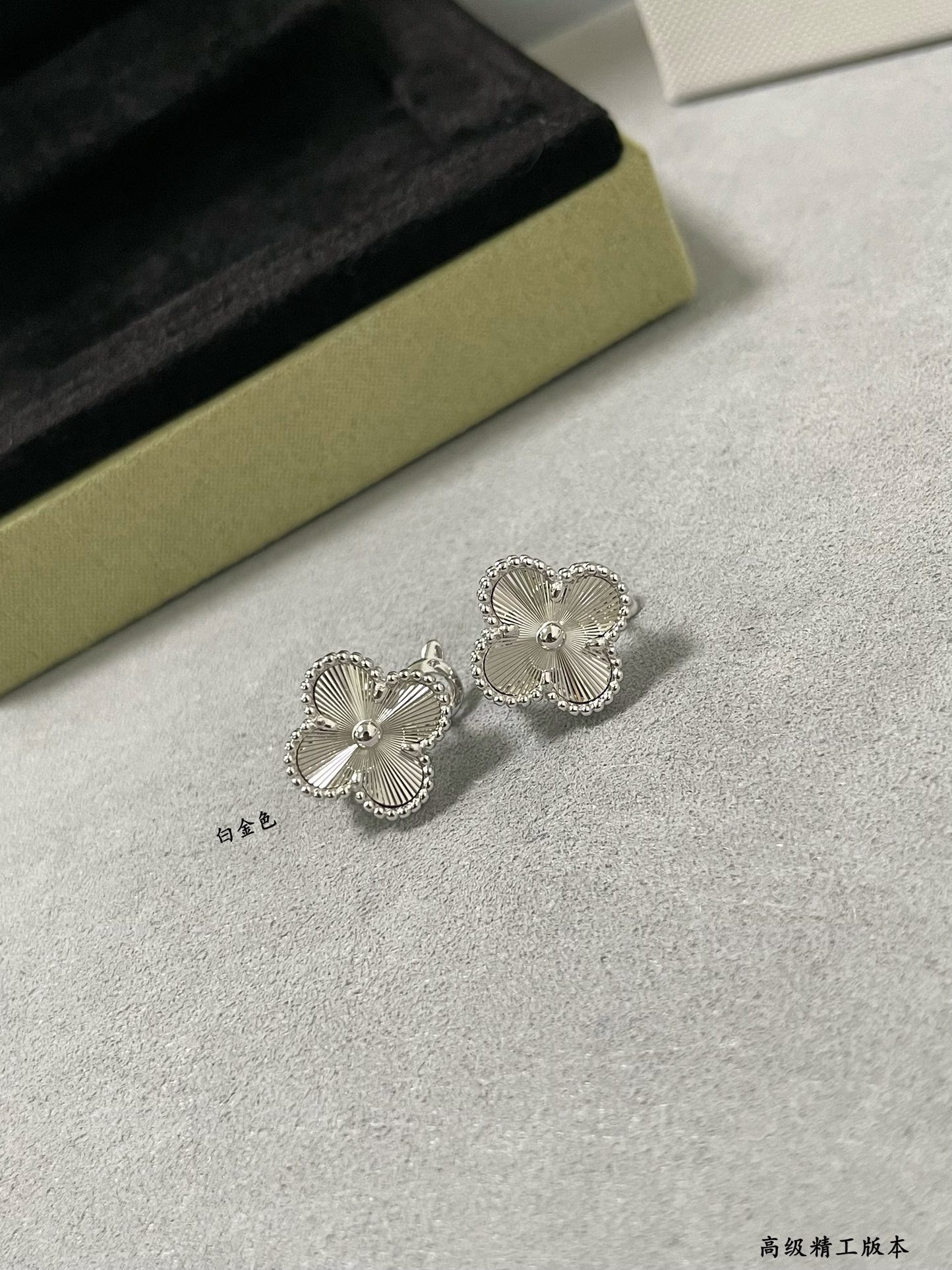 V*n Cl**f & Arpels Four Leaf Clover Earrings