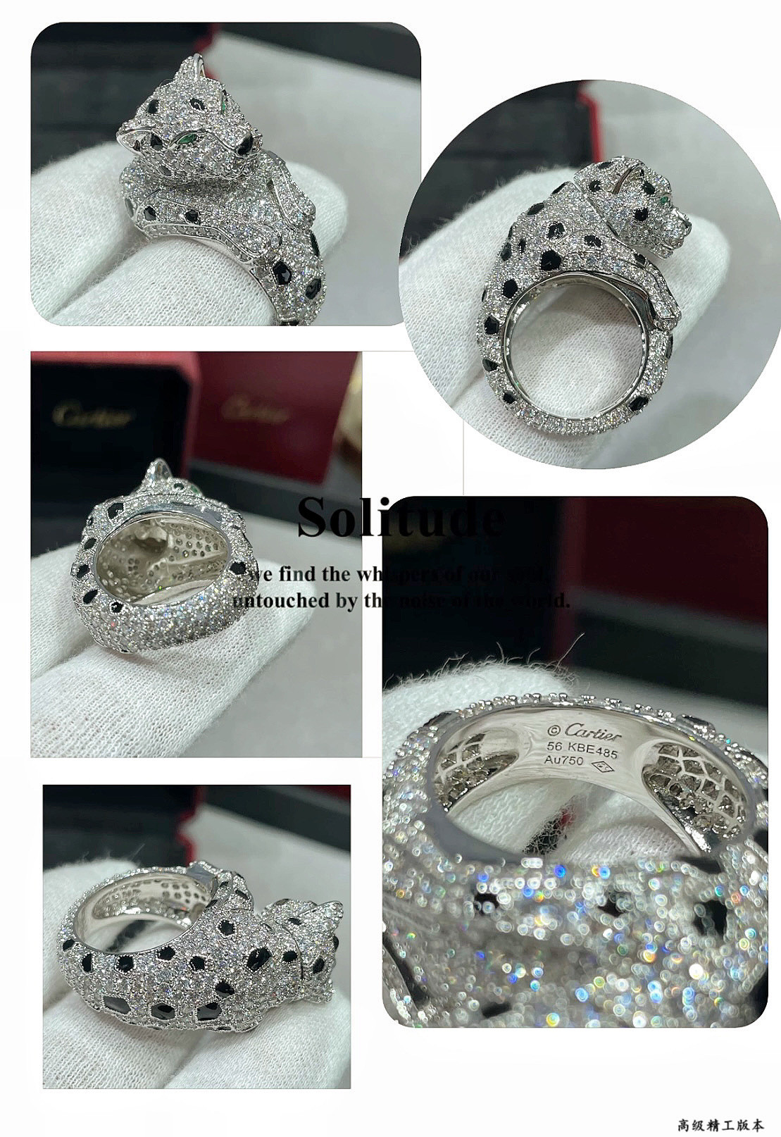 Ca*t1er Spotted Panther Head Ring