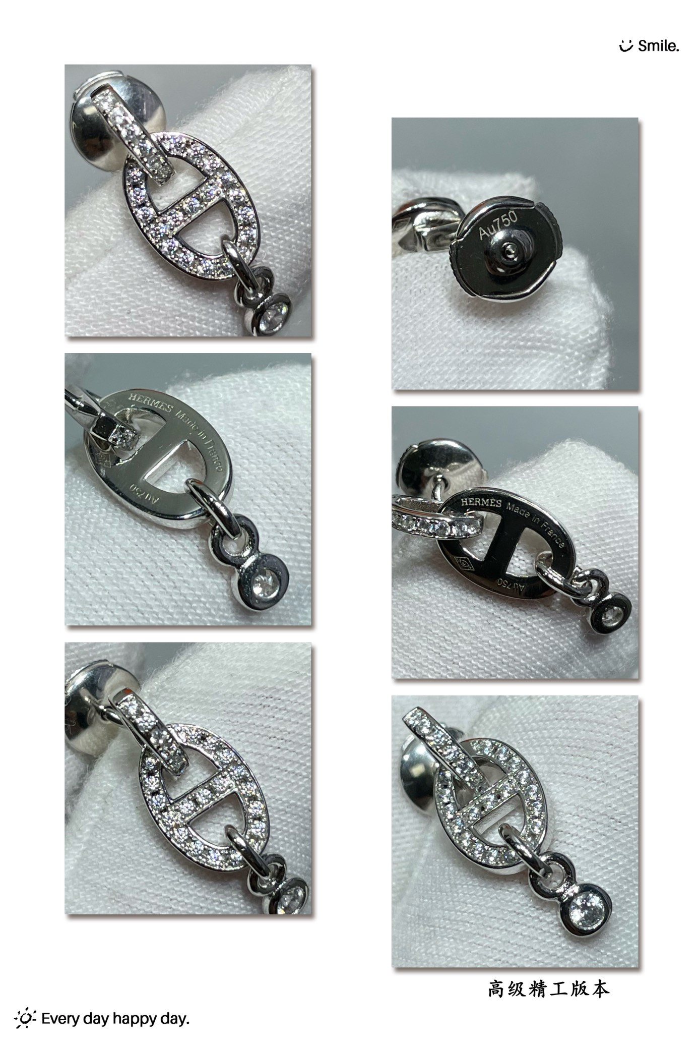 H**me5 H Stud Earrings